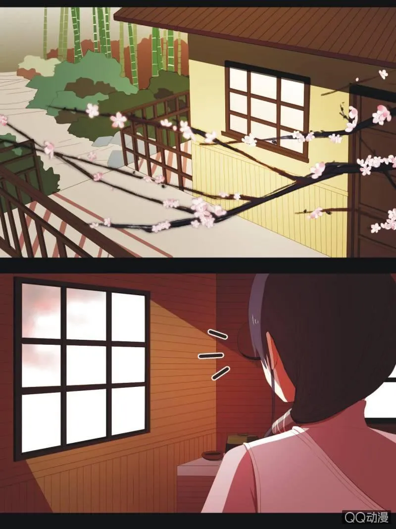 【三上】两小无猜 第13页