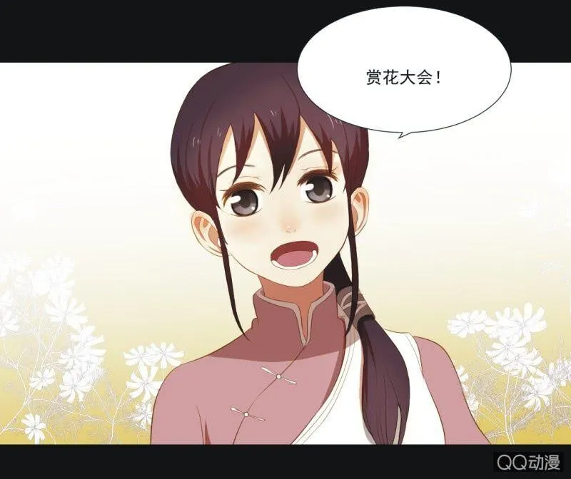 【三上】两小无猜 第16页