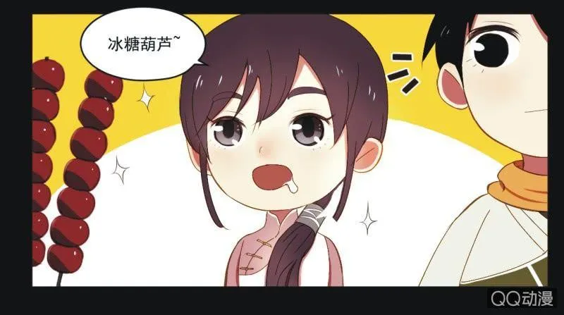 【三上】两小无猜 第19页