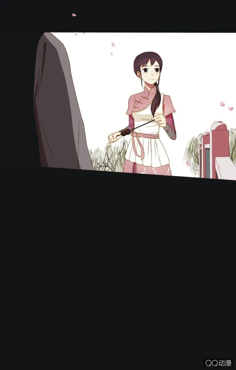 【三下】危机 第7页