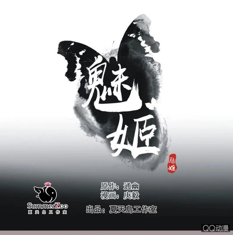 【四】陷阱 第1页
