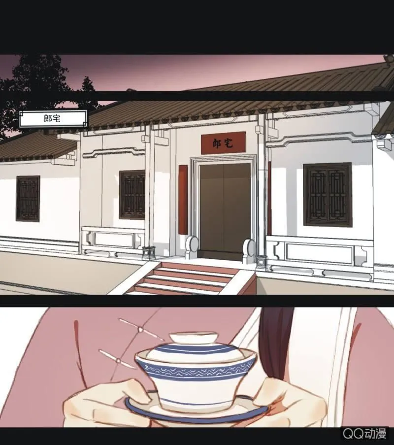 【四】陷阱 第8页