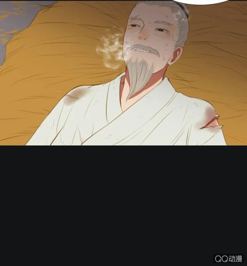 【四】陷阱 第25页