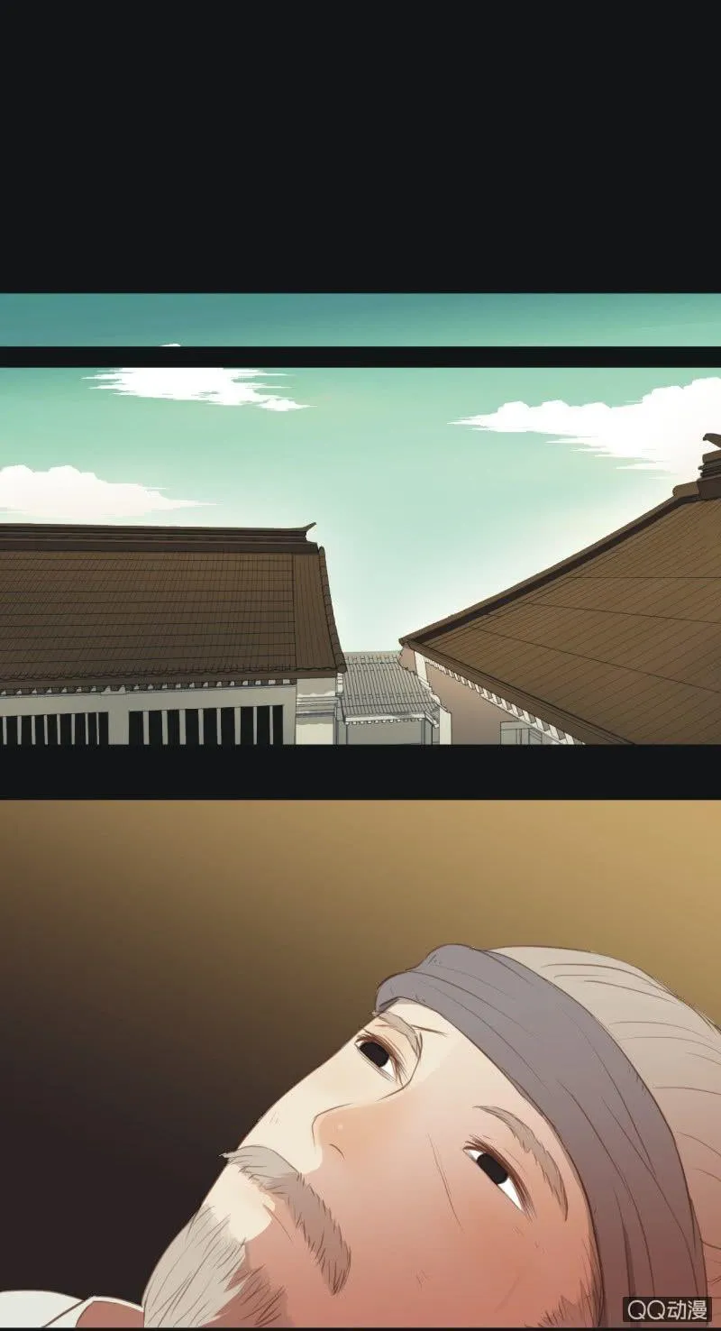 【四】陷阱 第27页