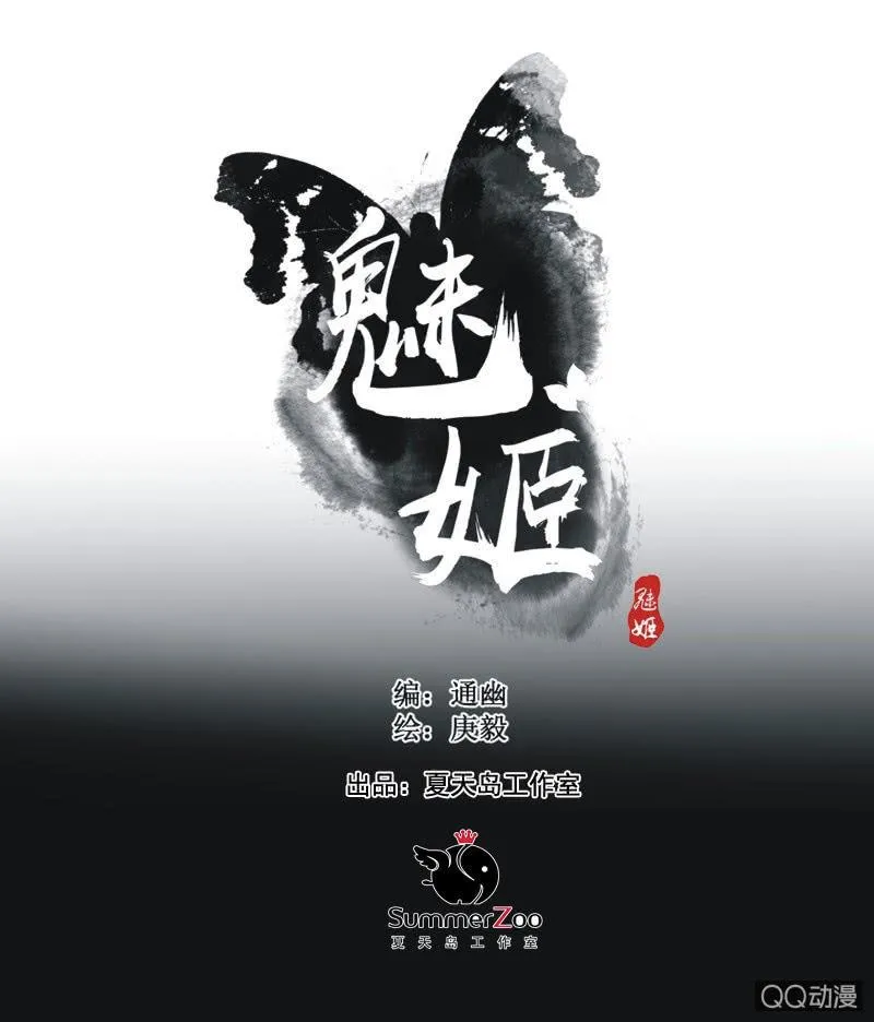 【五】逼迫 第1页
