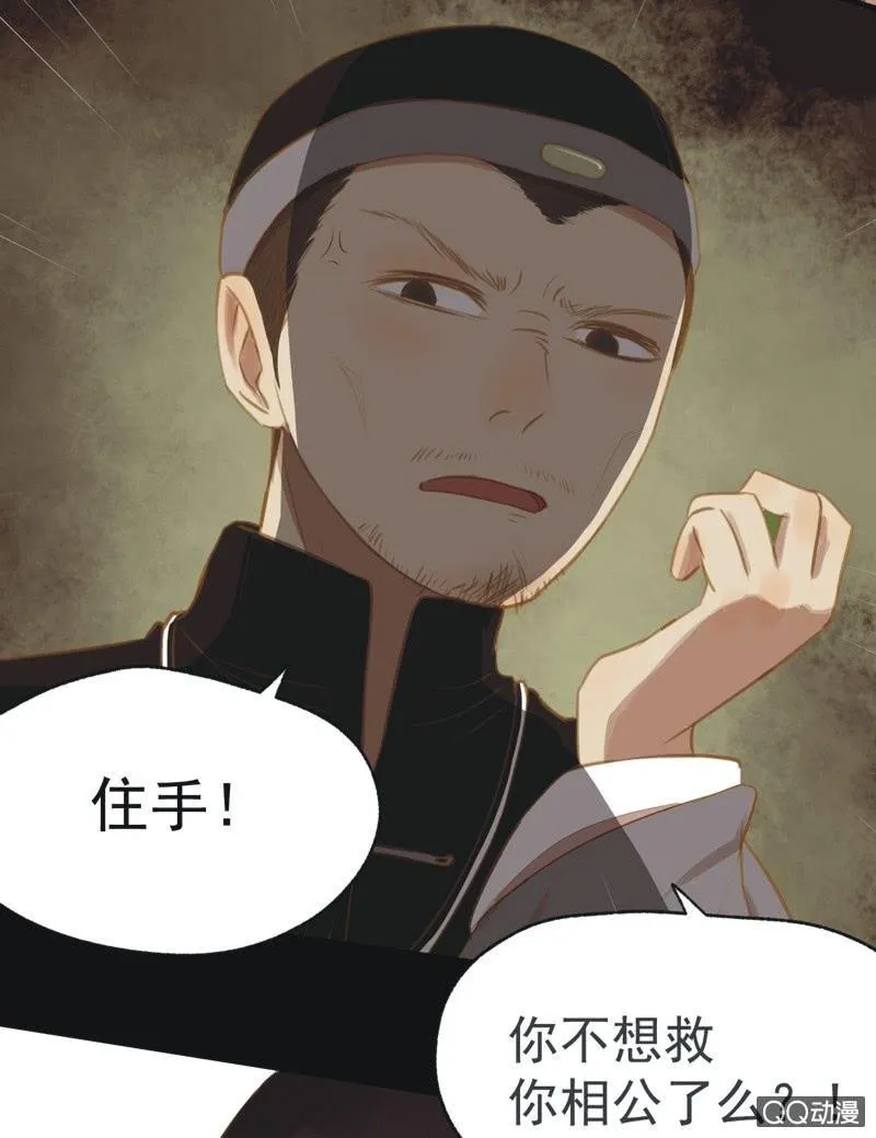 【五】逼迫 第5页