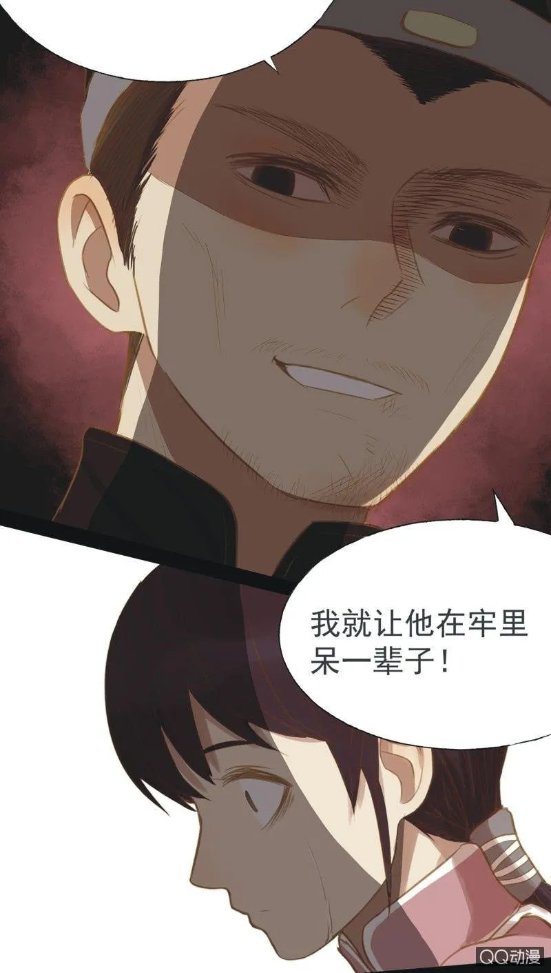 【五】逼迫 第7页