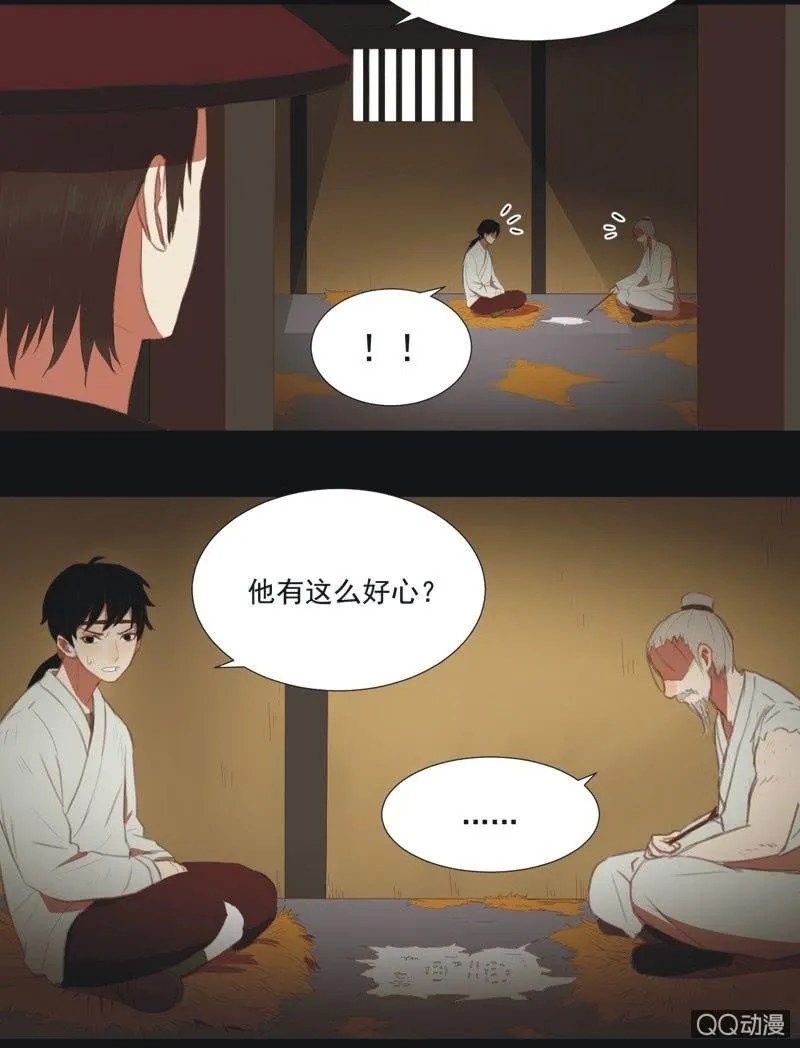 【五】逼迫 第9页
