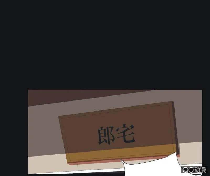 【五】逼迫 第15页