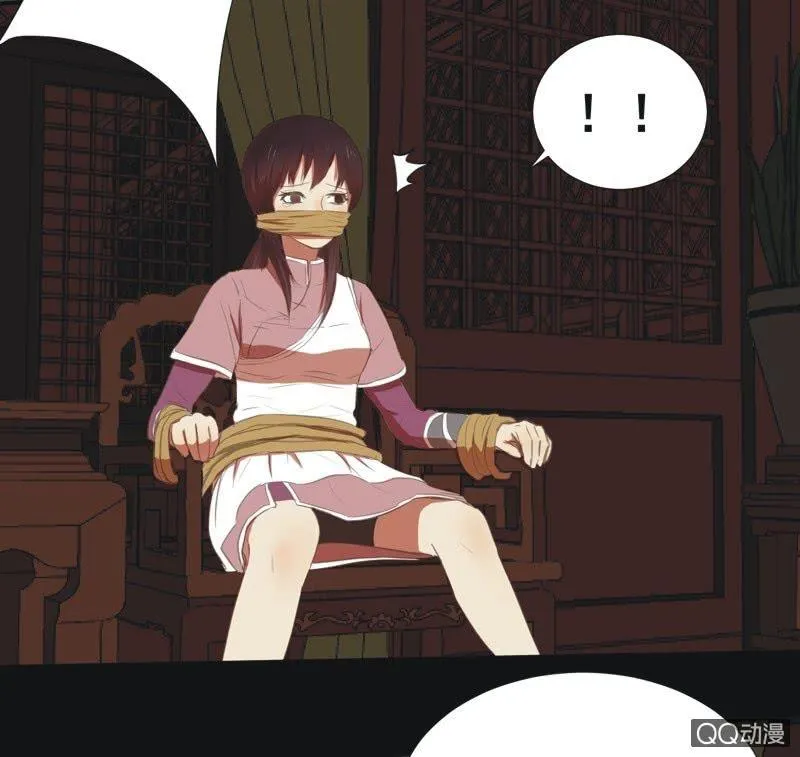【五】逼迫 第17页