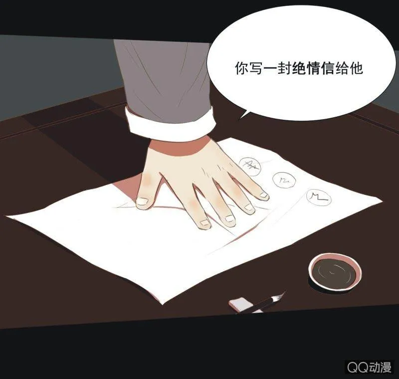 【五】逼迫 第19页