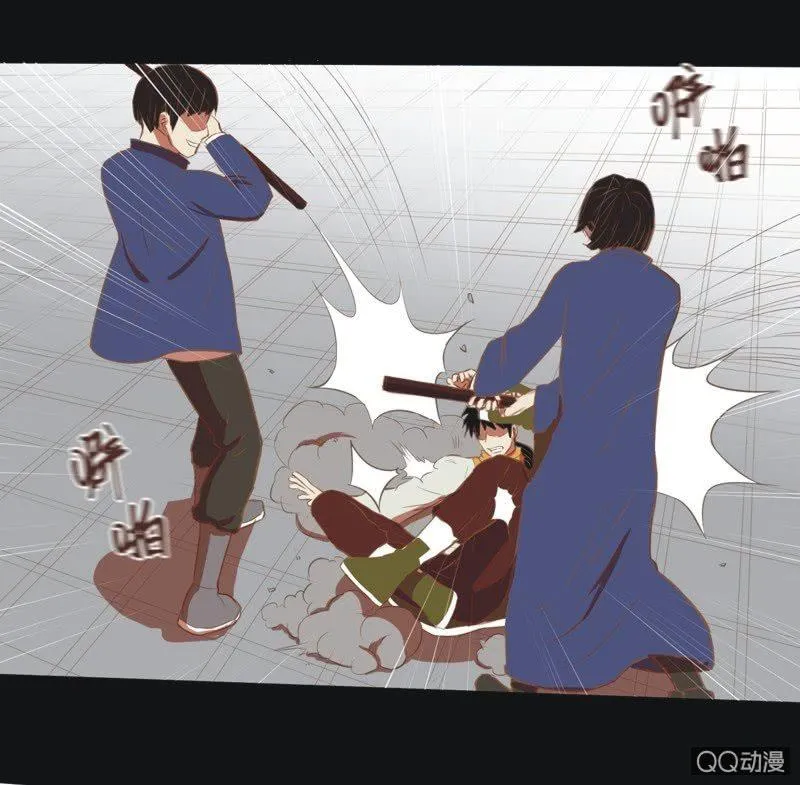 【五】逼迫 第23页