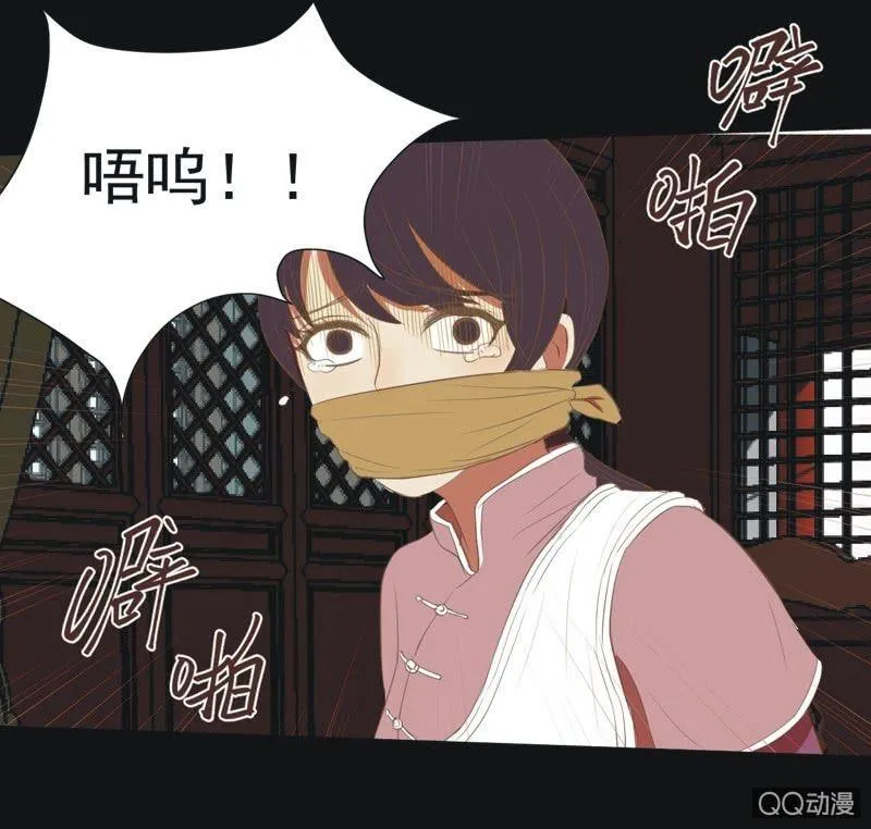 【五】逼迫 第25页