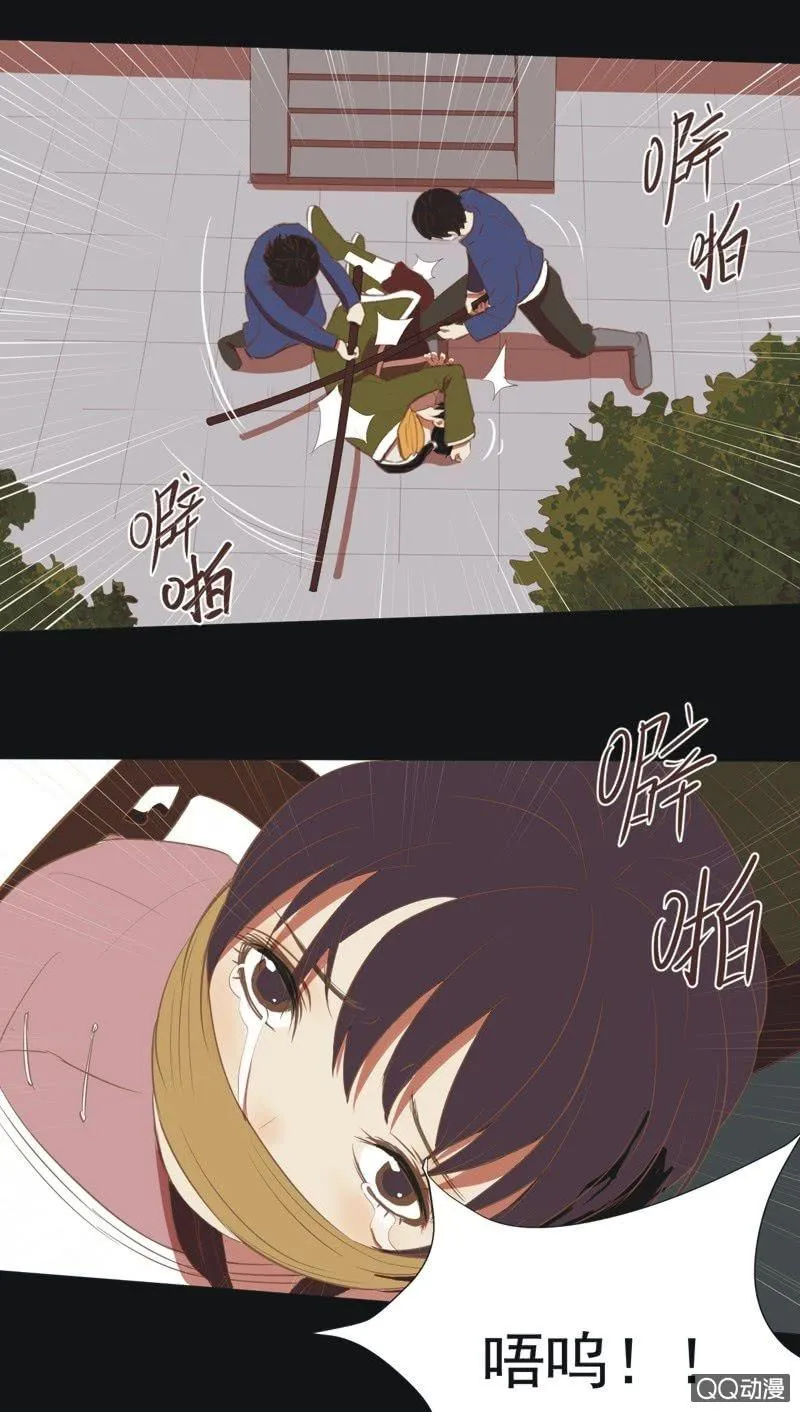 【五】逼迫 第27页