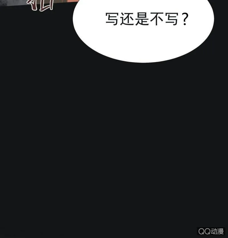 【五】逼迫 第30页