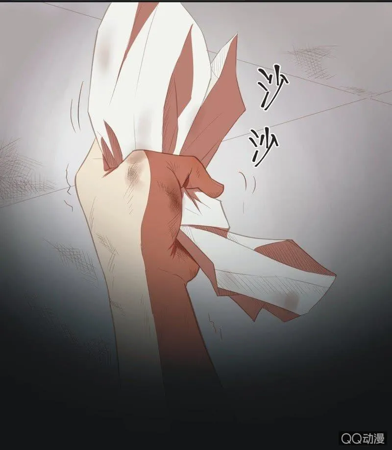【五】逼迫 第33页
