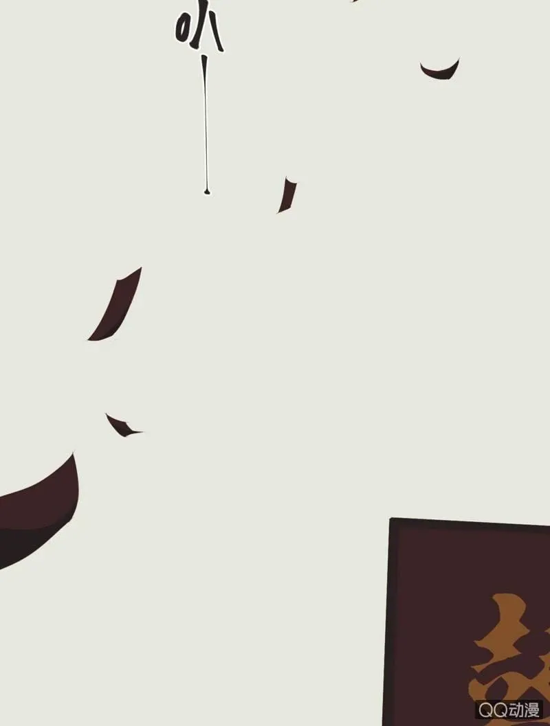 【六】成亲 第3页