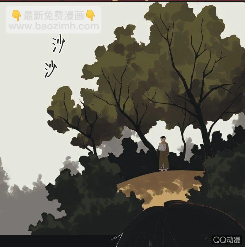 【六】成亲 第7页