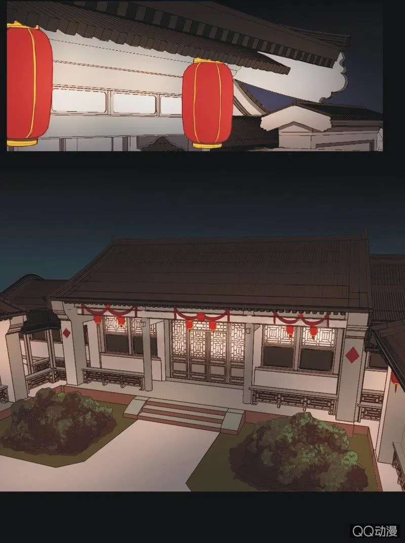 【六】成亲 第11页