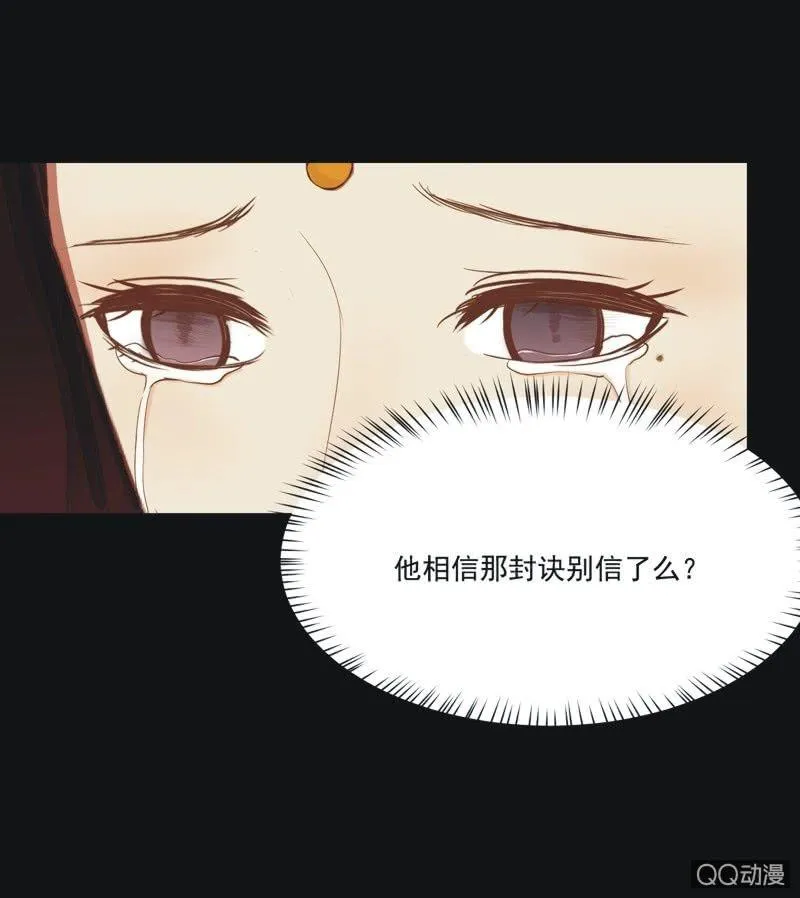 【六】成亲 第13页