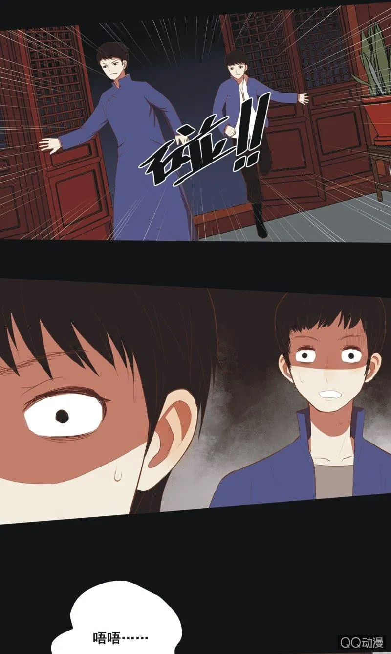 【六】成亲 第21页