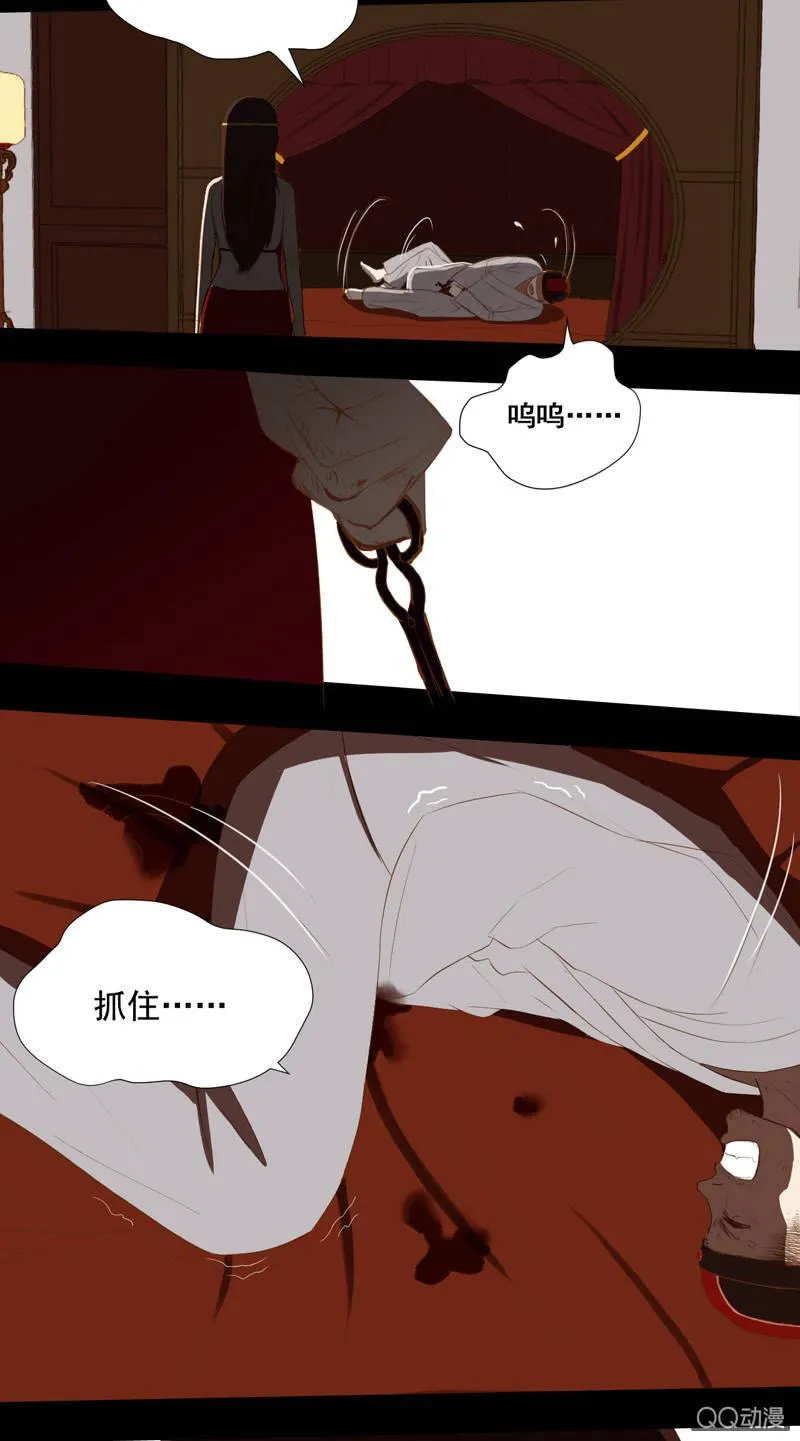 【六】成亲 第22页