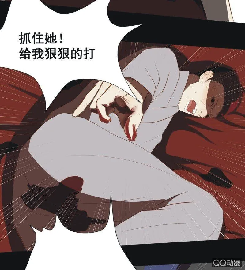 【六】成亲 第24页