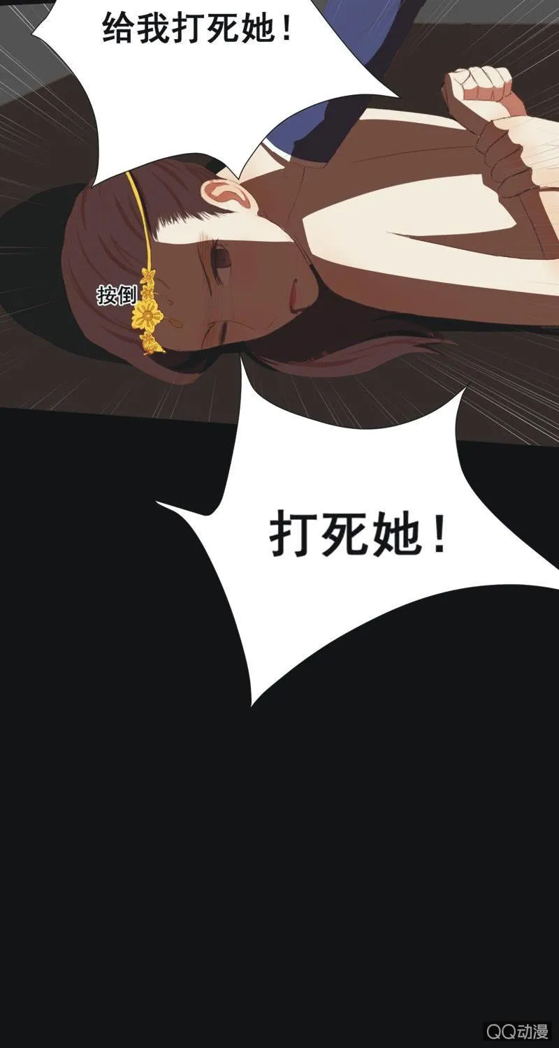 【六】成亲 第25页