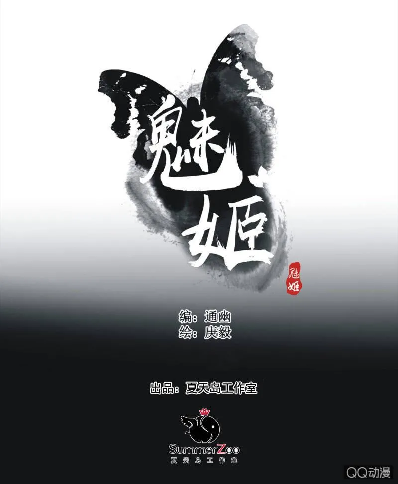 【七】涅磐 第1页