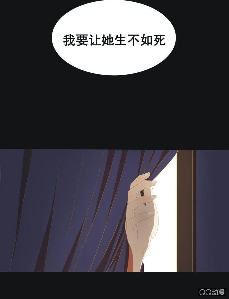 【七】涅磐 第6页
