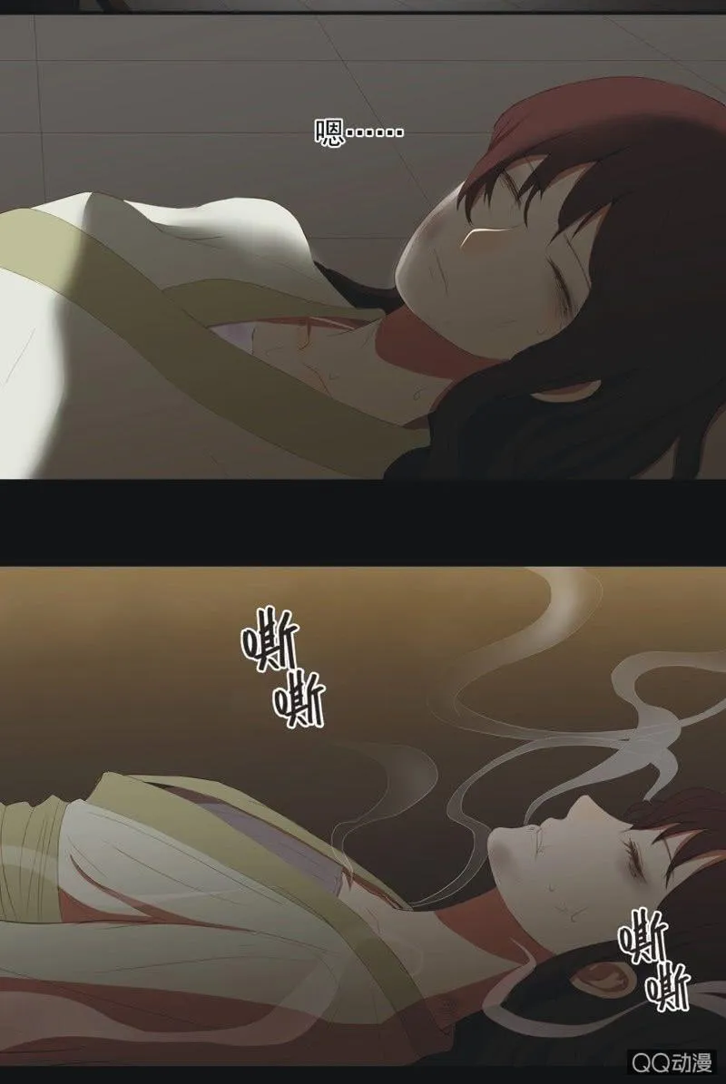 【七】涅磐 第15页