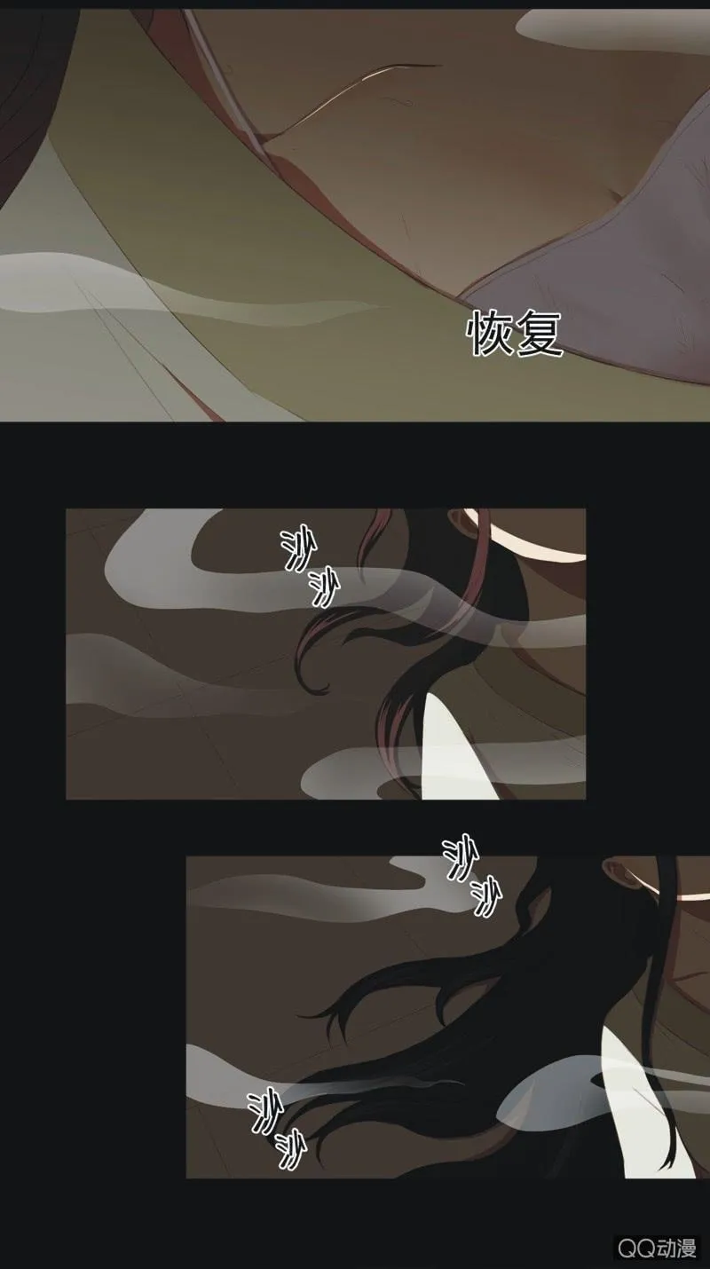 【七】涅磐 第18页