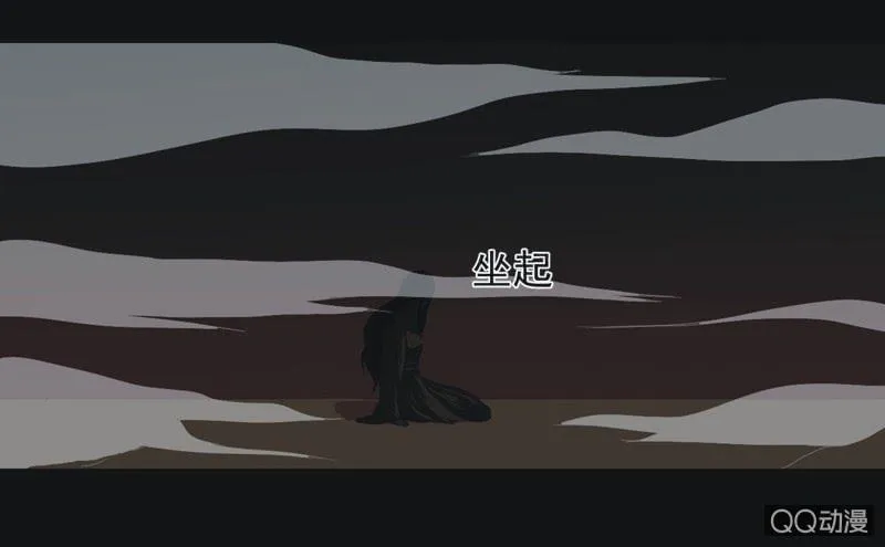 【七】涅磐 第20页