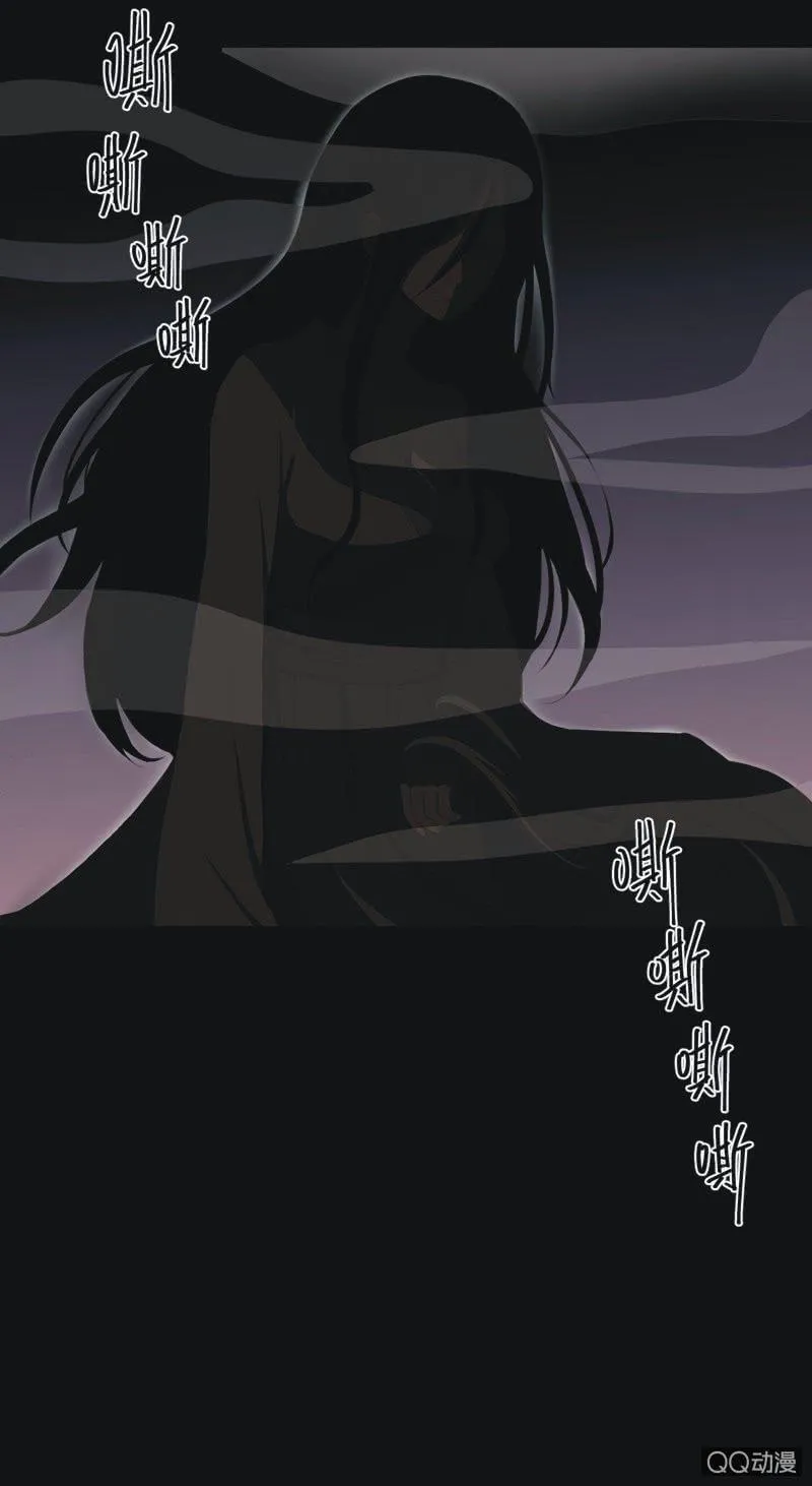 【七】涅磐 第21页