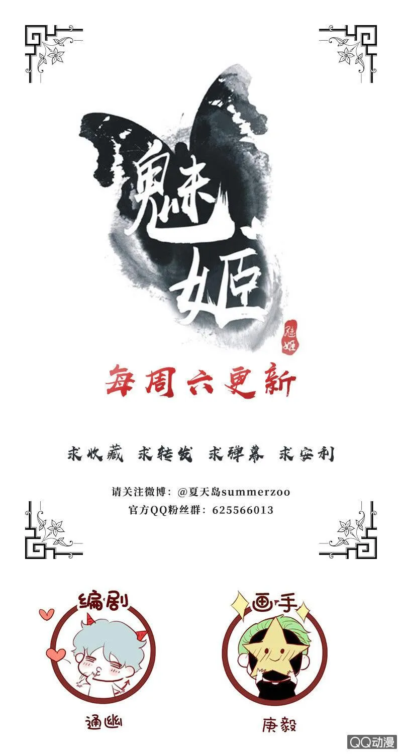 【七】涅磐 第22页