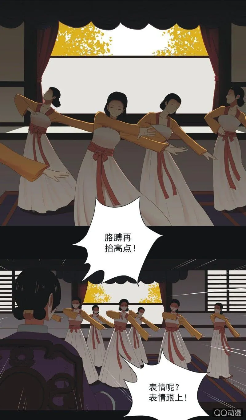 【八】重生 第2页