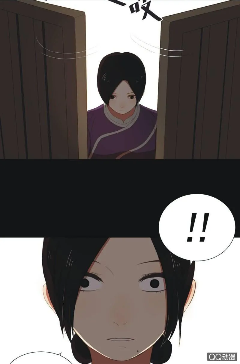 【八】重生 第5页