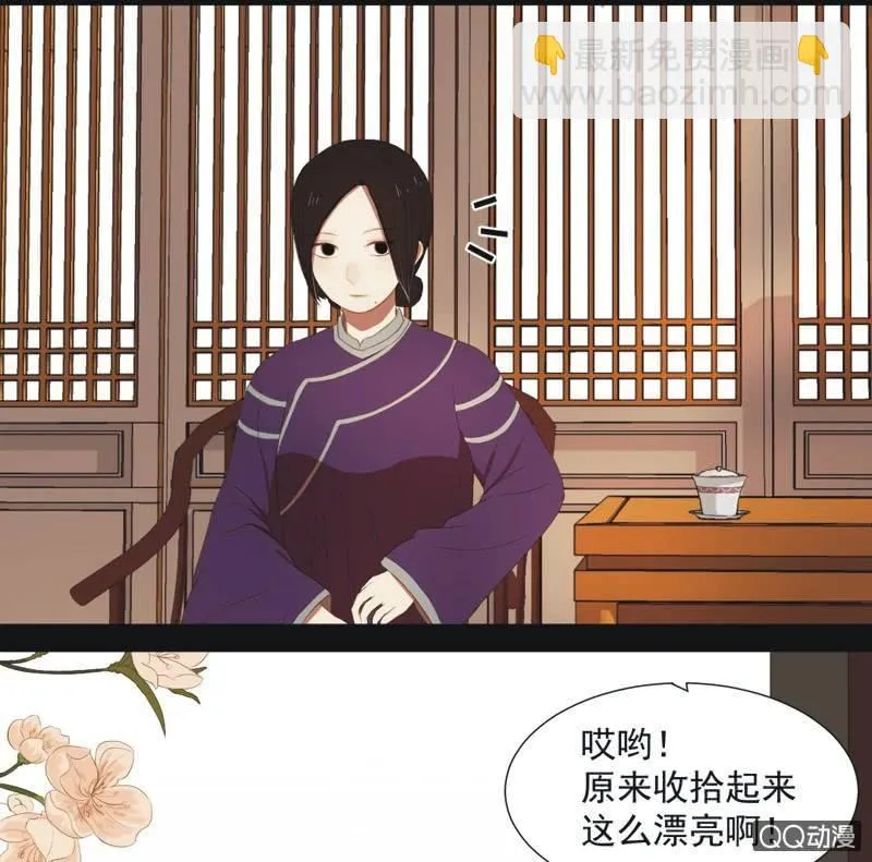 【八】重生 第10页