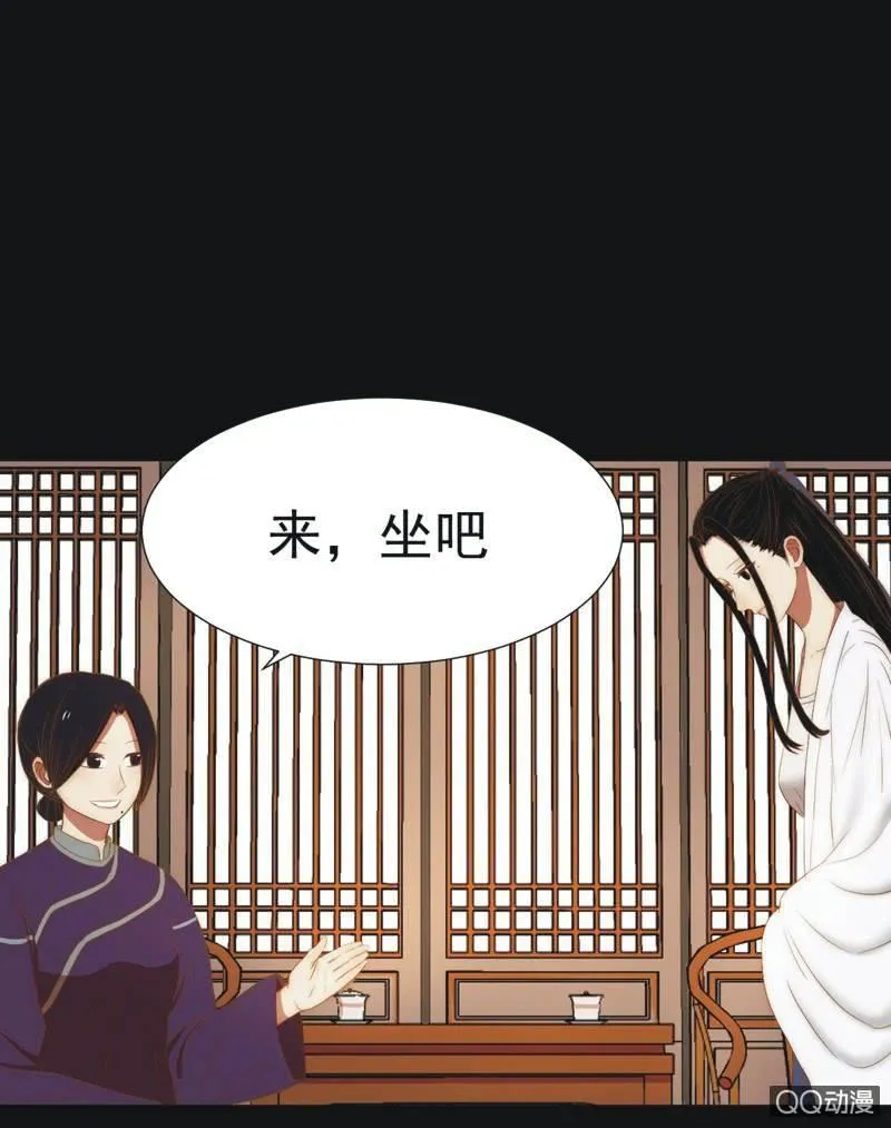 【八】重生 第13页