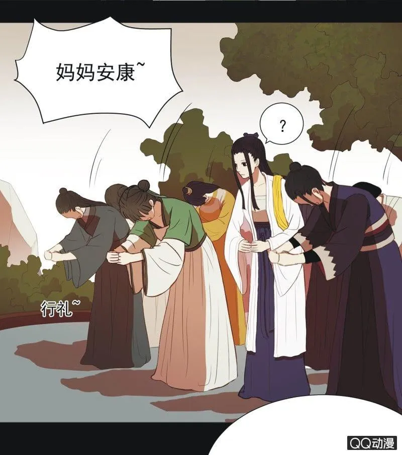 【九】文姬 第17页