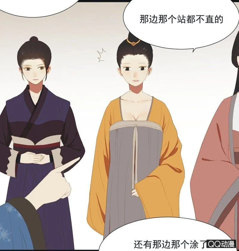 【九】文姬 第20页