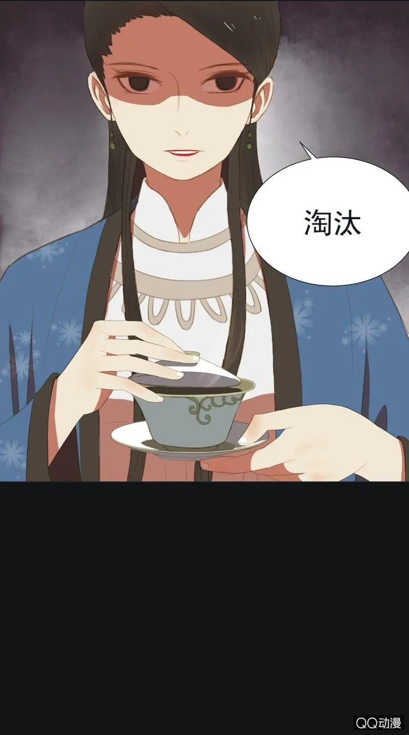 【九】文姬 第25页
