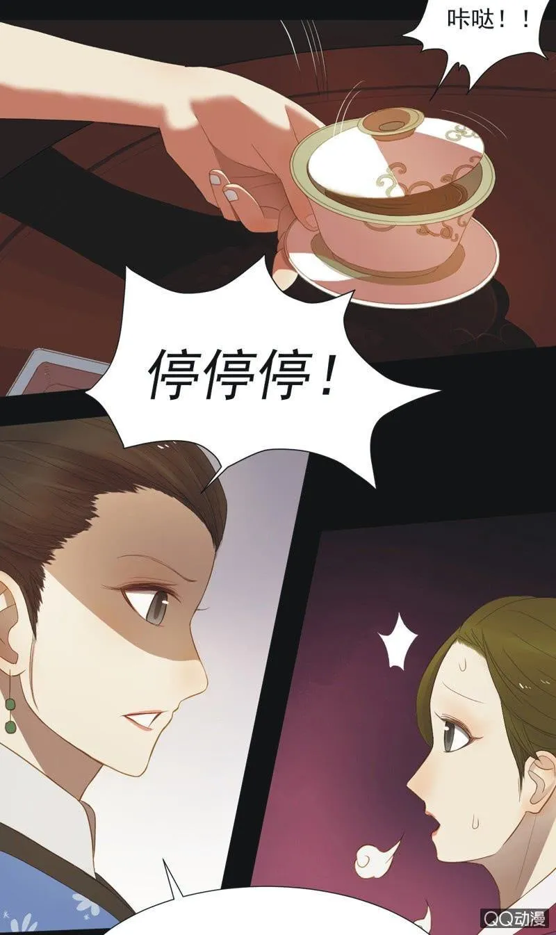 【十】选拔 第4页