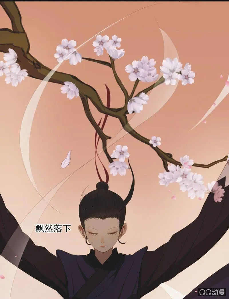 【十】选拔 第9页