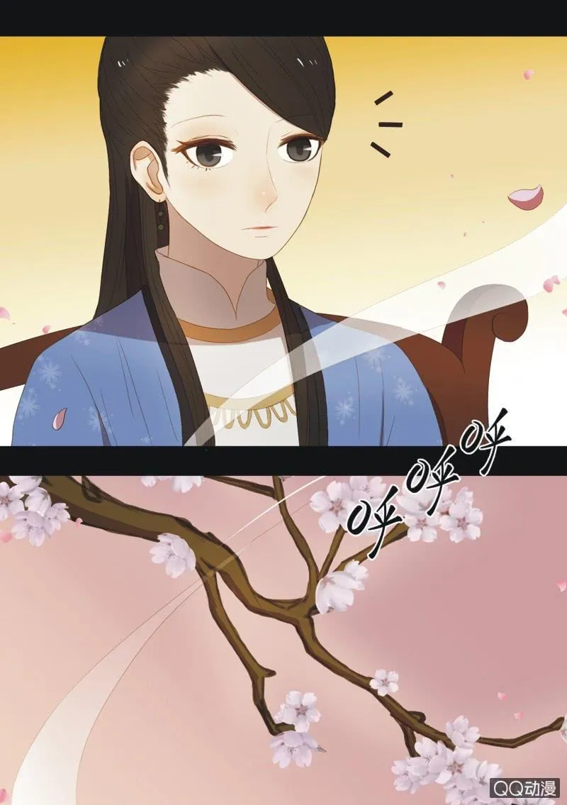 【十】选拔 第11页