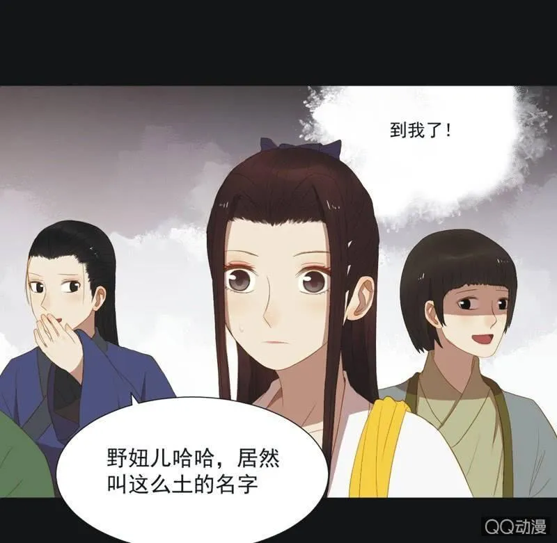 【十】选拔 第17页