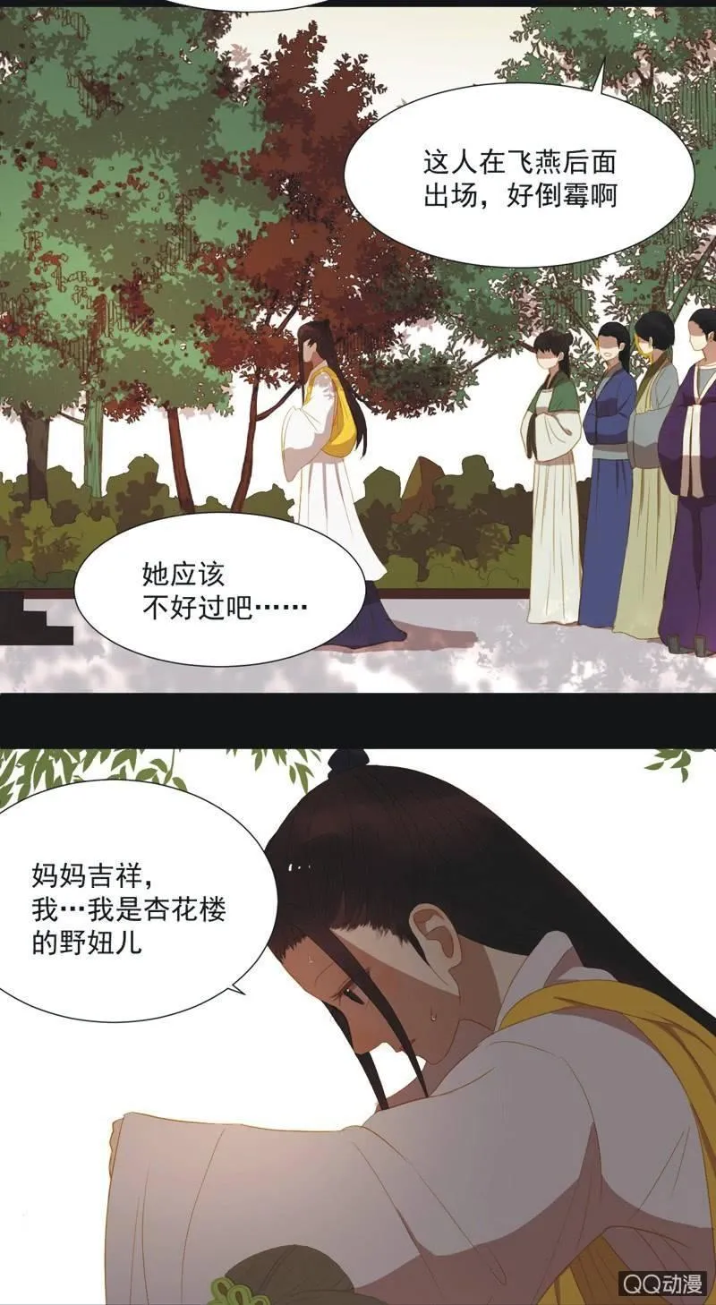 【十】选拔 第18页