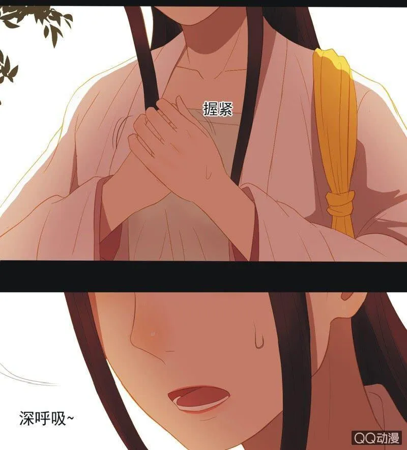 【十】选拔 第22页