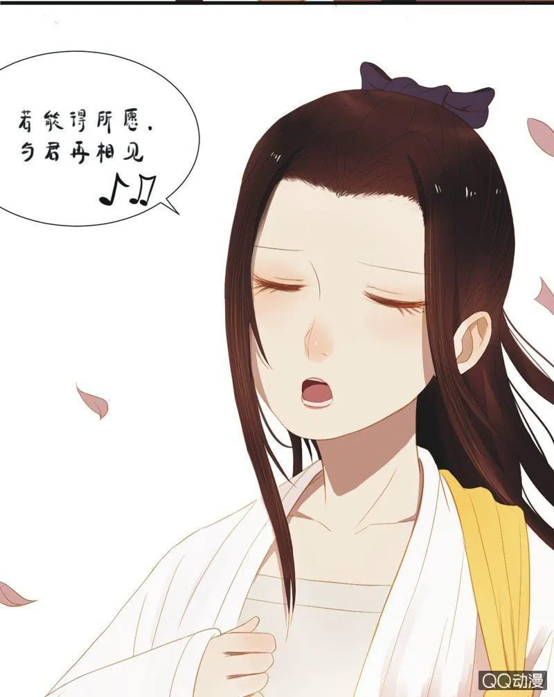 【十】选拔 第23页