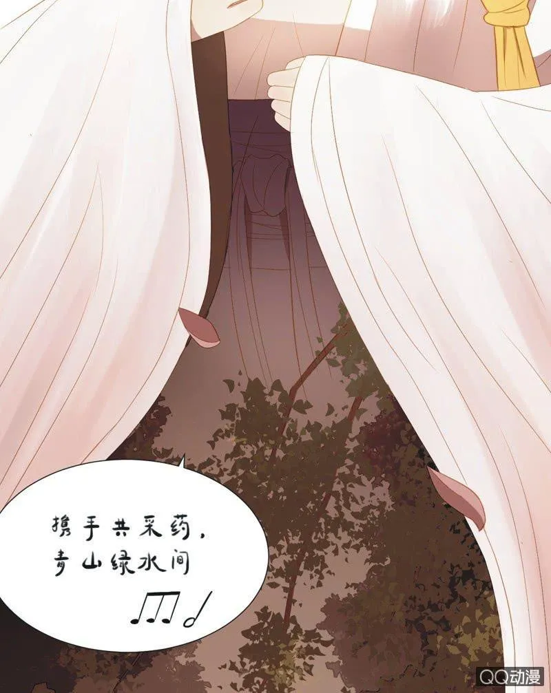 【十】选拔 第24页